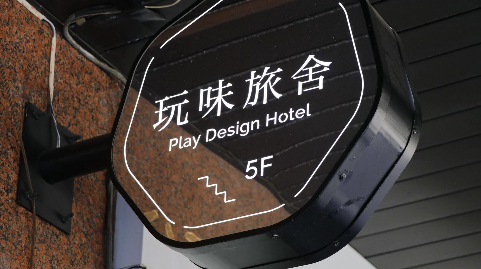 Play Design Hotel Taipei Esterno foto