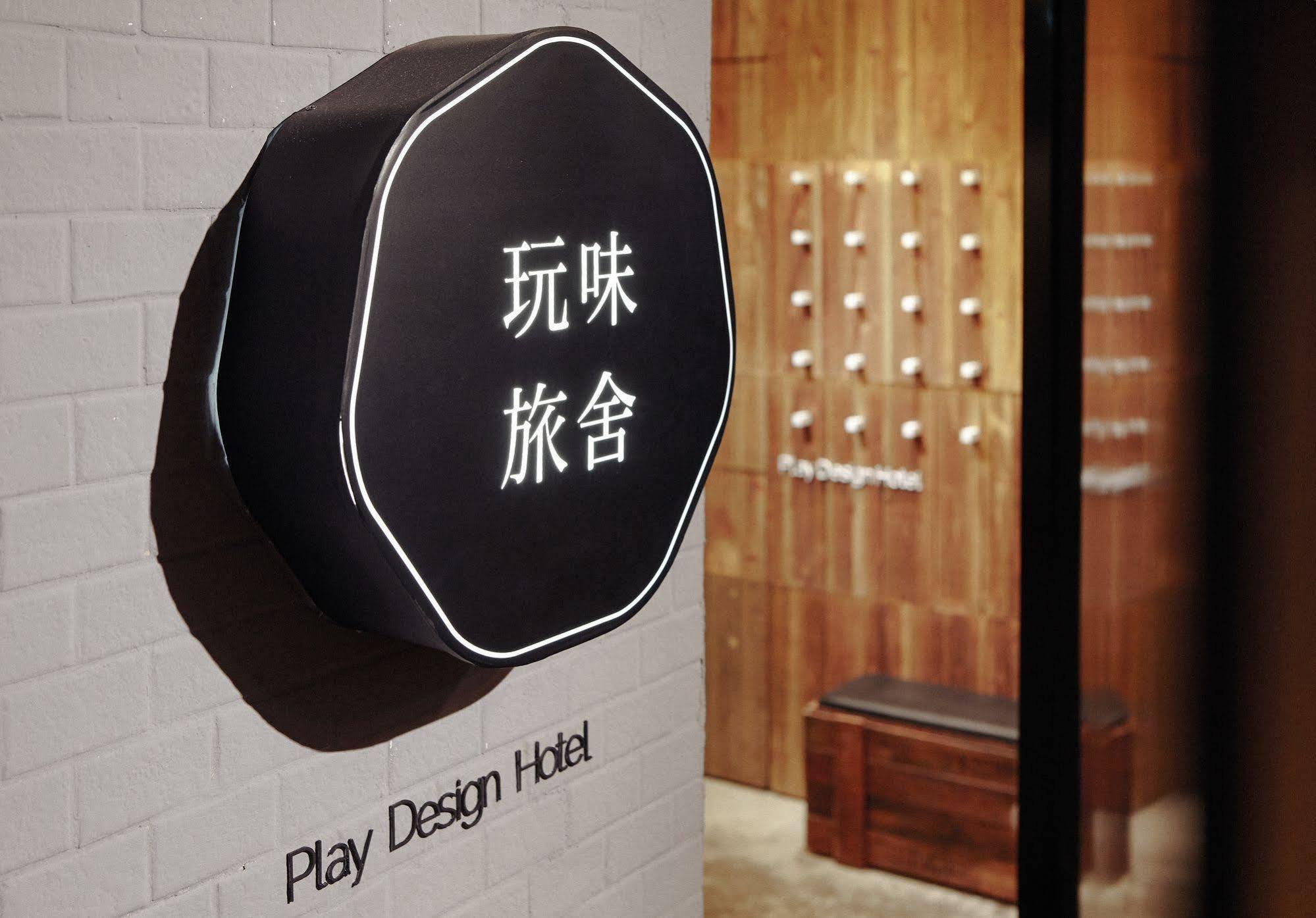 Play Design Hotel Taipei Esterno foto